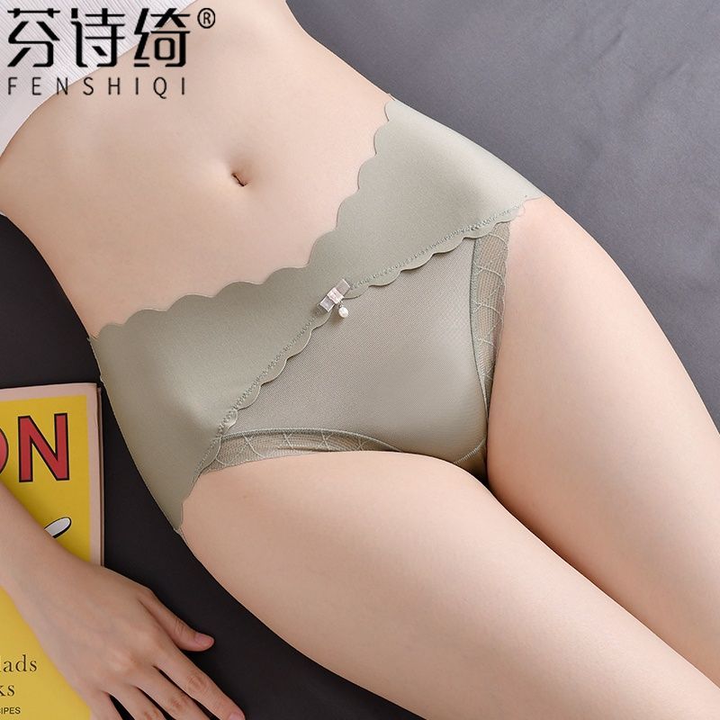 冰丝无痕女士内裤中低腰