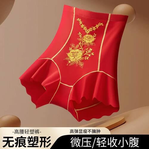 高档塑身美体裤女无痕高