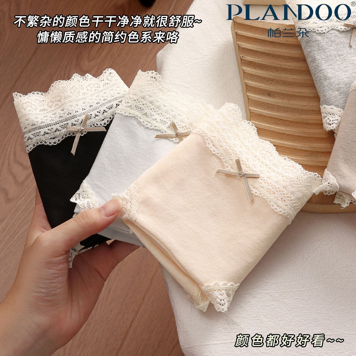 法式复古蕾丝边内裤2025新款10A抗菌纯棉裆中腰女士三角裤