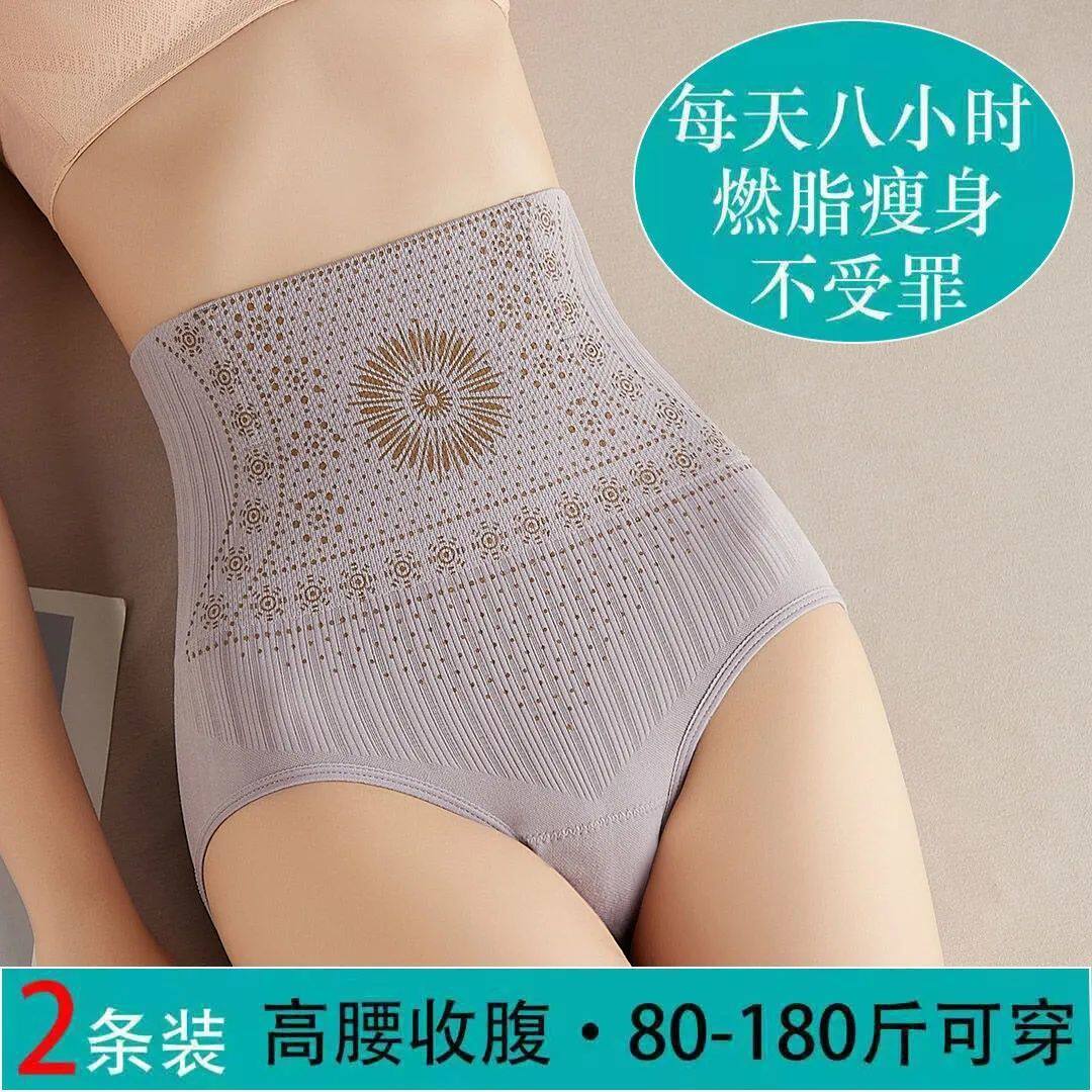 高腰收腹裤女强力收小肚子无痕产后束腰塑形薄款透气大码提臀内裤