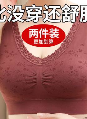 妈妈背心式文胸女带胸垫可拆美背内衣无钢圈中老年人女士胸罩