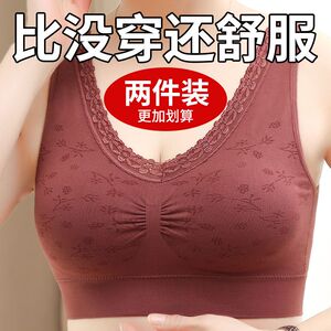 妈妈背心式文胸女带胸垫一体美背内衣无钢圈中老年人女士胸罩