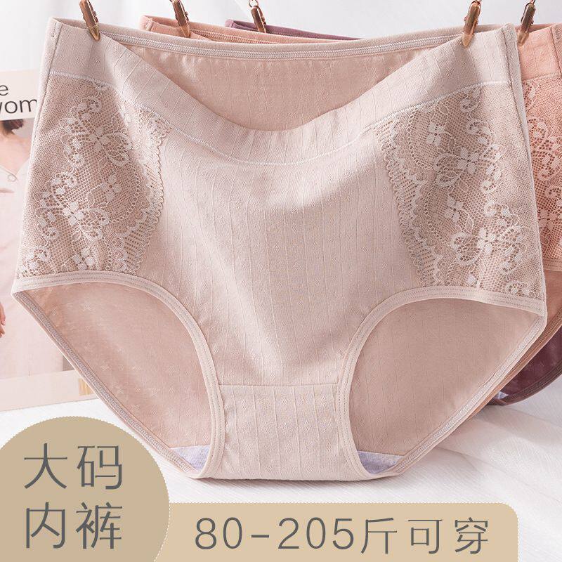 中年妈妈内裤女纯棉底档中高腰大码夏季200斤胖mm妇女士全棉内裤