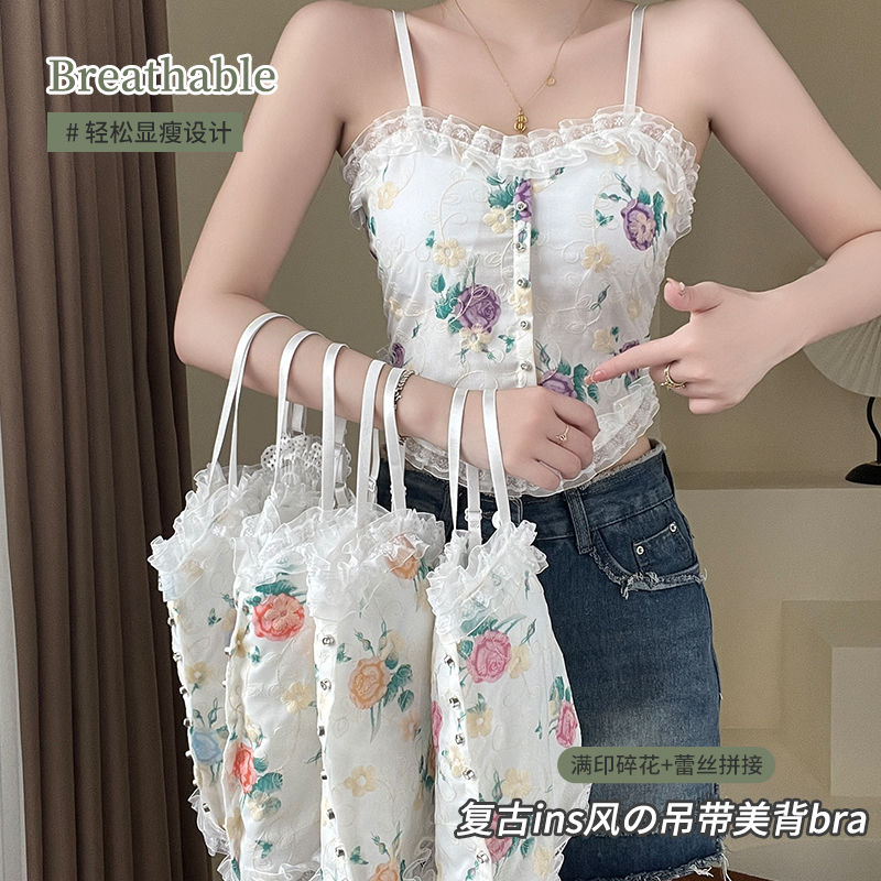 蕾丝美背吊带小背心女夏外穿内搭带胸垫双肩带可调节内衣新款打底