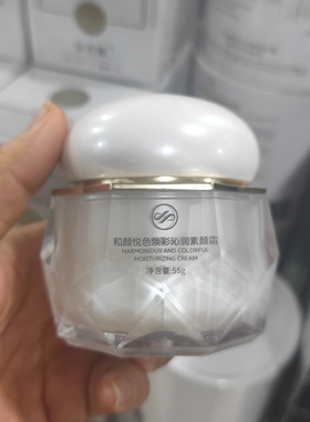 简简单单和颜悦色焕彩沁润素颜霜补水保湿遮瑕隔离隐形毛孔55g