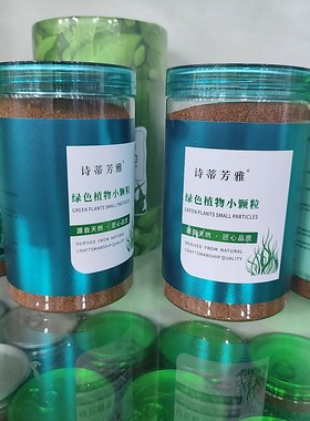 诗蒂芳雅天然小颗粒海藻面膜胶原骨胶面膜补水保湿，敏感肤质实体