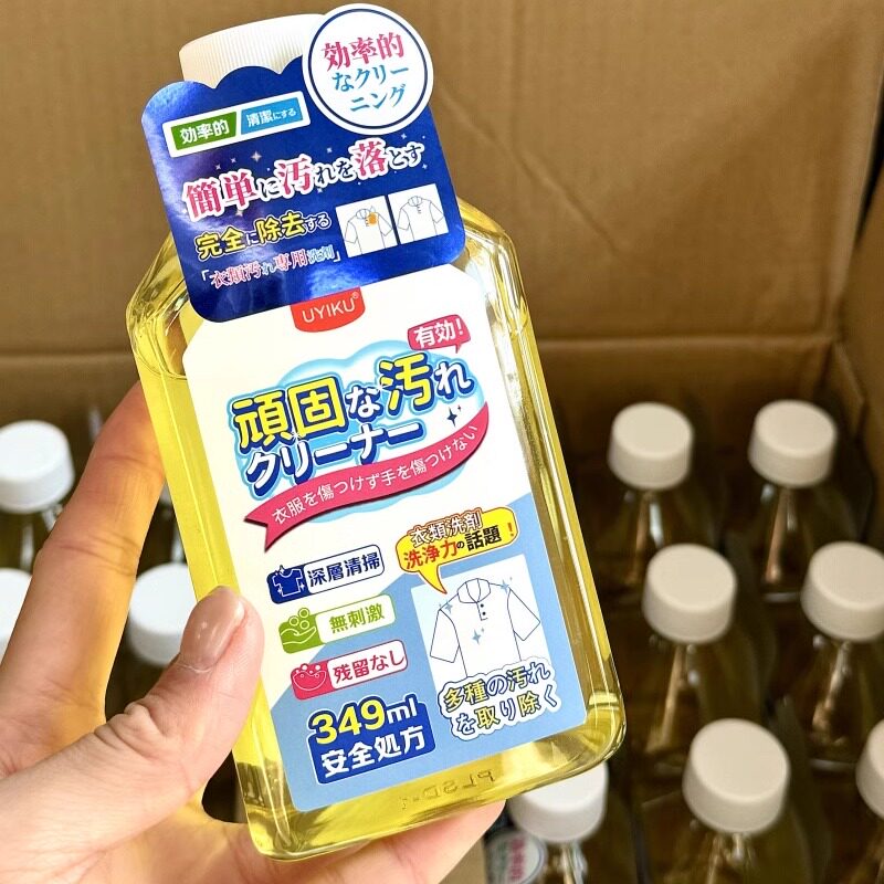 出口日本去油王去污渍神器衣物去油渍衣服油渍白衣服清洁剂清洗
