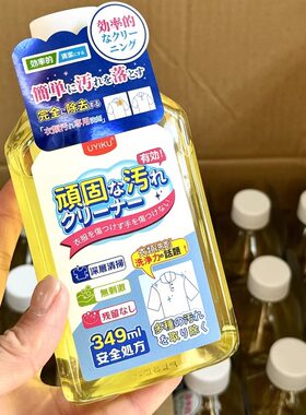 去油王去污渍神器清洁剂清洗