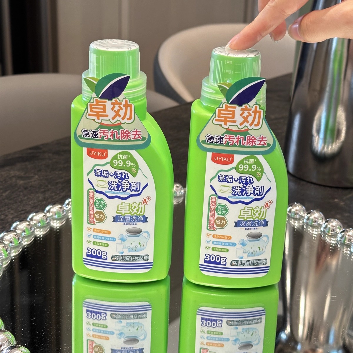 出口单！活氧去污！杯子茶具茶垢多用免手洗去渍泡泡净清洁剂