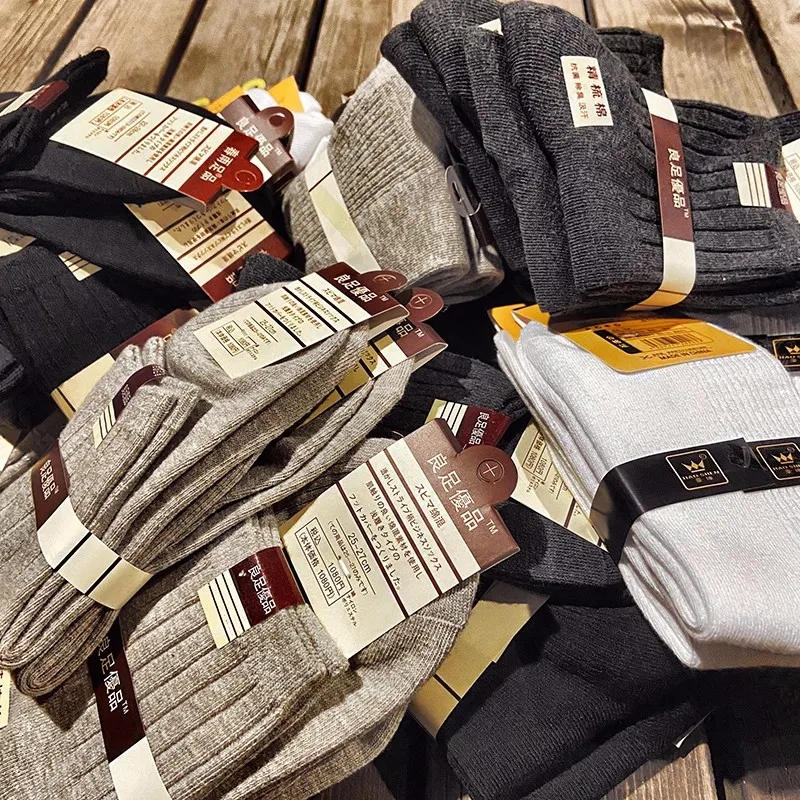日单吸汗精梳棉防臭弹力休闲男袜
