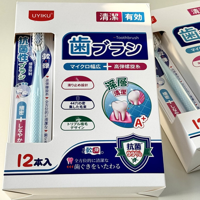 99%抗菌螺旋丝净齿牙刷清洁牙刷