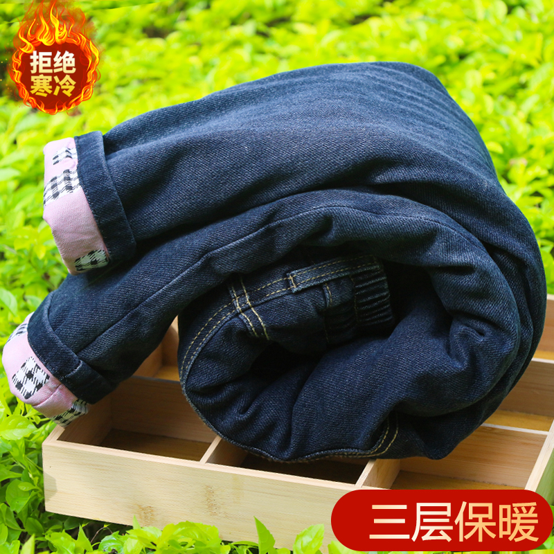 女童牛仔裤三层加绒加厚保暖裤