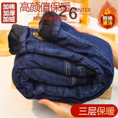 洋气直筒加厚2024新款牛仔裤