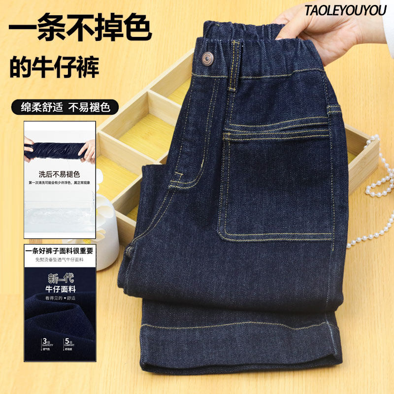 防褪色女大童牛仔裤窄版阔腿裤秋冬加绒儿童女初中韩版显瘦直筒裤