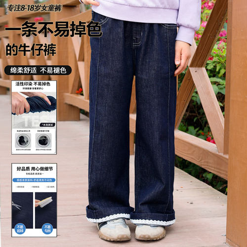 防褪色女中大童春秋牛仔阔腿裤