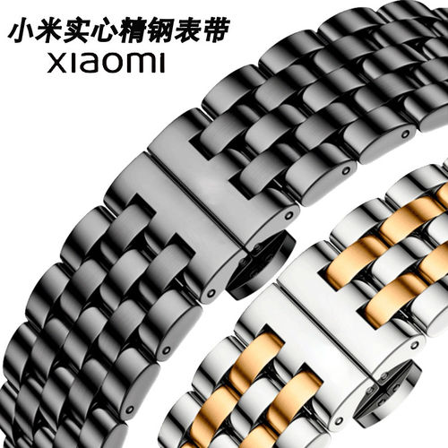 晨浠新款小米watchS2金属