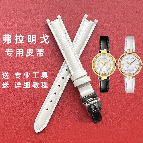 天梭弗拉明戈表带1853真