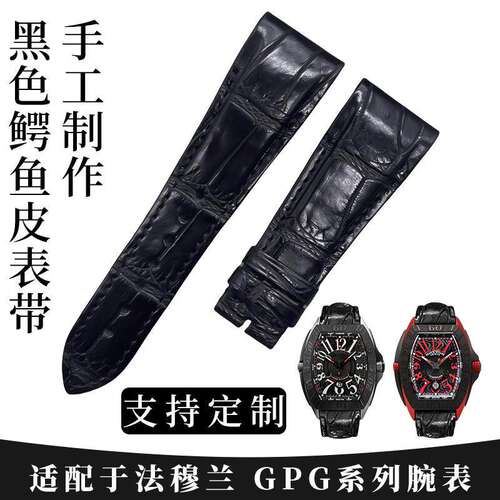 晨浠适用法穆兰GPG系列手