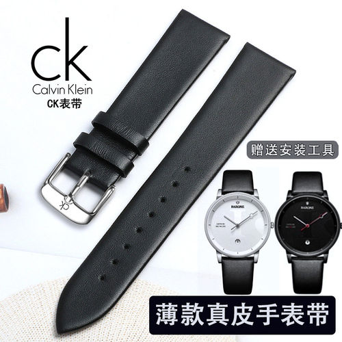 CK超薄手表带男女平纹柔