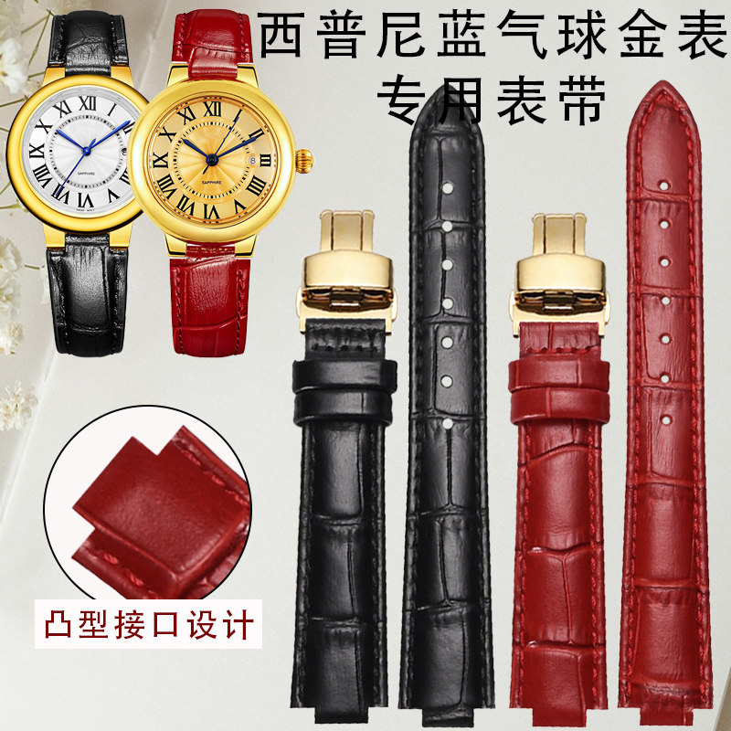 晨浠适配西普尼HIPINE蓝图片
