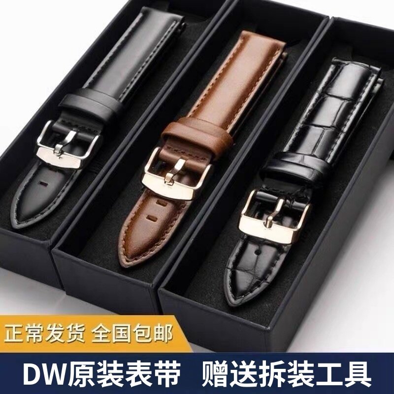 晨浠适配dw表带原装真皮图片