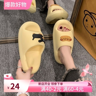 厚底凉拖鞋 男 女夏2025年新款 可爱一字拖防滑居家情侣沙滩外穿拖鞋