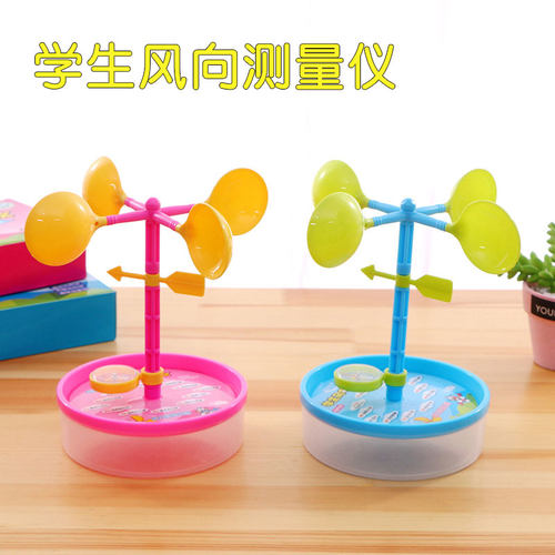 幼儿园仪器科学发现室
