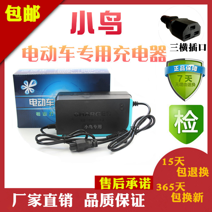 【非原装，介意者慎拍】2017新款升级！全新品质，安全高效！