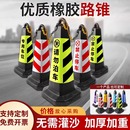 停车桩禁止停车塑料路锥方锥交通反光锥警示柱雪糕筒路障请勿泊车
