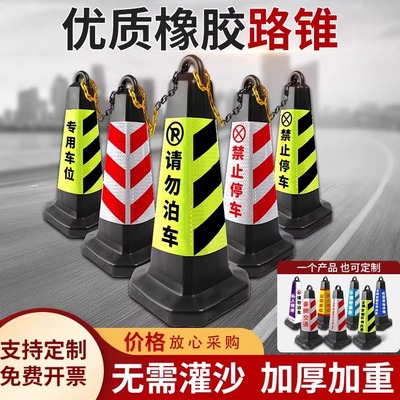 请勿泊车禁止停车警示柱老后畈