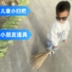 儿童小扫把耙子套装 家用宝宝垃圾铲小孩扫地玩具幼儿园学生小工具