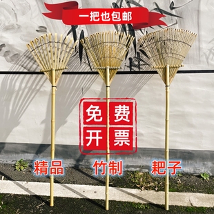竹耙子 園藝工具大耙子手工小竹掃把扒草 落葉農(nóng)村老式 戶外摟草坪