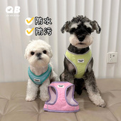 宠物狗狗工字型防勒背心式 牵引绳 胸背防水雪纳瑞泰迪比熊轻薄夏款