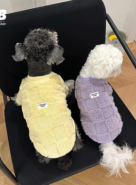 宠物狗狗雪纳瑞泰迪比熊冬季加绒加厚毛毛衣保暖棉马甲背心秋冬装