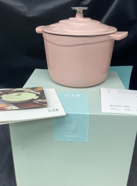 18CM珐琅锅铸铁锅宝宝辅食锅铸铁锅家用煲汤锅炖锅砂锅