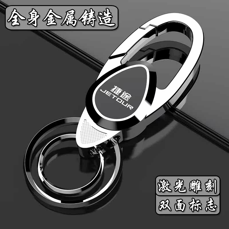 【新款】汽车钥匙扣激光雕刻定制