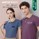 定制t恤印字企业polo衫 短袖 订做工衣刺绣logo 冰丝工作服新款 夏季