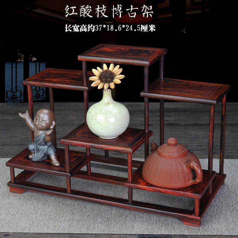 红酸枝博古架小多宝阁紫砂茶壶底座微凹黄檀木雕刻摆件工艺品展示