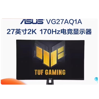 专用 华硕小金刚VG27AQ1A显示器27英寸 书写类纸膜 纤维刚化高清防刮花膜 防反光磨砂膜