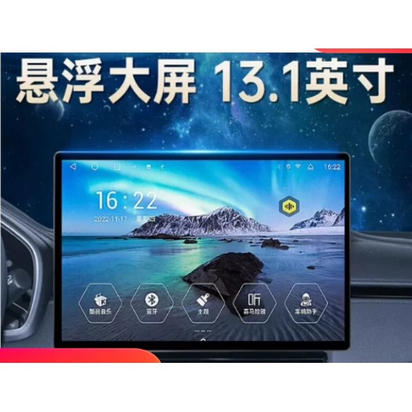 专用于 飞利浦 13寸导航360全景一体机显示屏钢化液晶膜 高清防刮花膜   防爆防蓝光磨砂防反光防指纹膜
