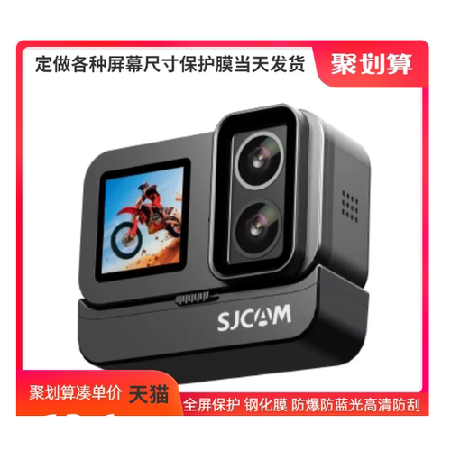 专用平板防蓝光屏幕高清防指纹