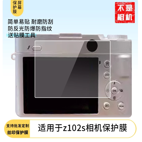 专用平板防蓝光屏幕高清防指纹