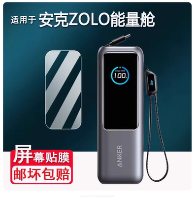 专用平板防蓝光屏幕高清防指纹