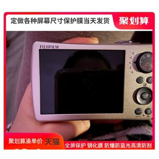 专用于 富士F200EXR 数码相机显示屏 贴膜   原装膜纤维刚化 防蓝光护眼防反光防指纹防刮花保护膜