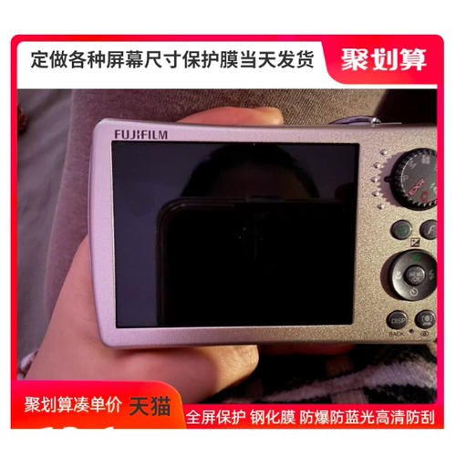专用平板防蓝光屏幕高清防指纹