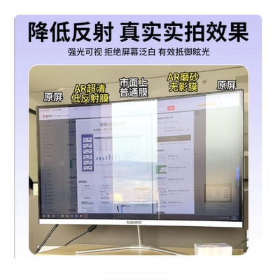 专用平板防蓝光屏幕贴膜手写类纸