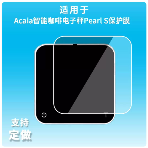 专用平板防蓝光屏幕高清防指纹
