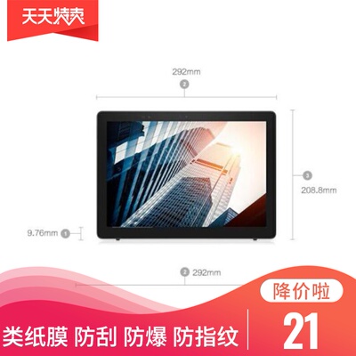 专用戴尔Latitude7200 12.3寸 屏幕保护膜触摸 高清防指纹防窥膜