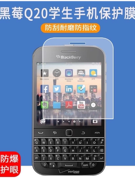 专用平板防蓝光屏幕高清防指纹