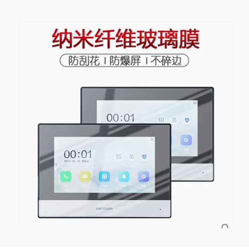 专用平板防蓝光屏幕贴膜手写类纸